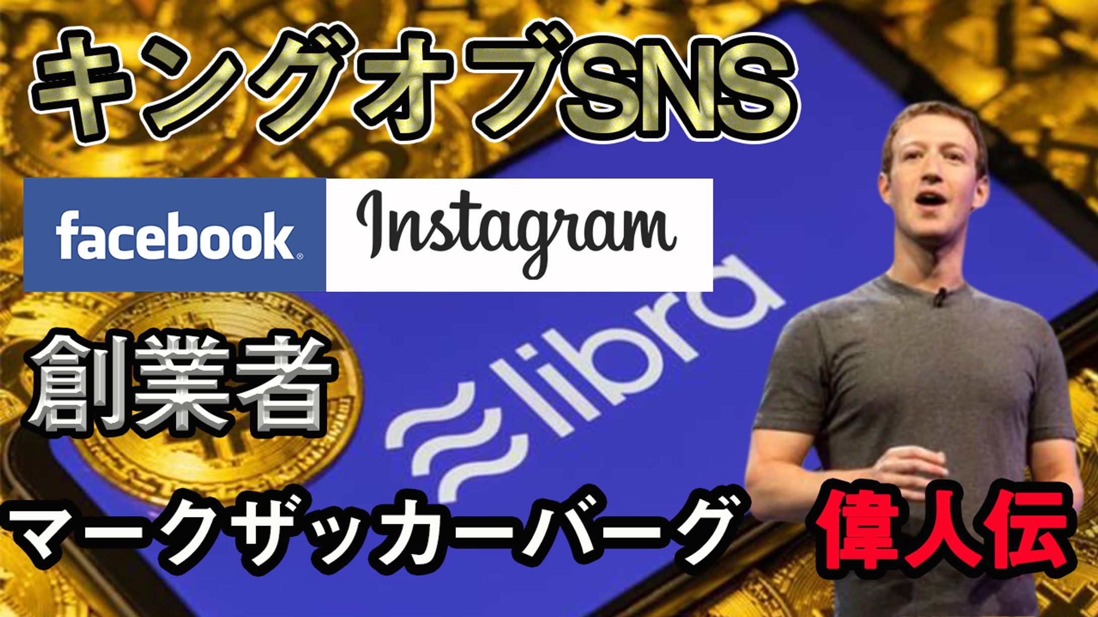 YouTubeサムネイル-1