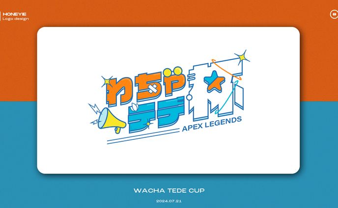 わちゃテデ杯　ロゴデザイン