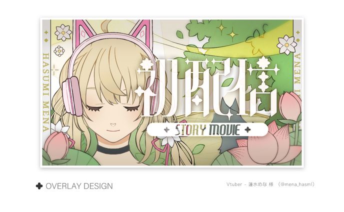 lp、配信サムネイル