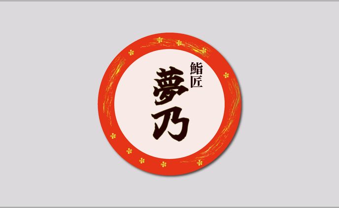 習作、ロゴデザイン
