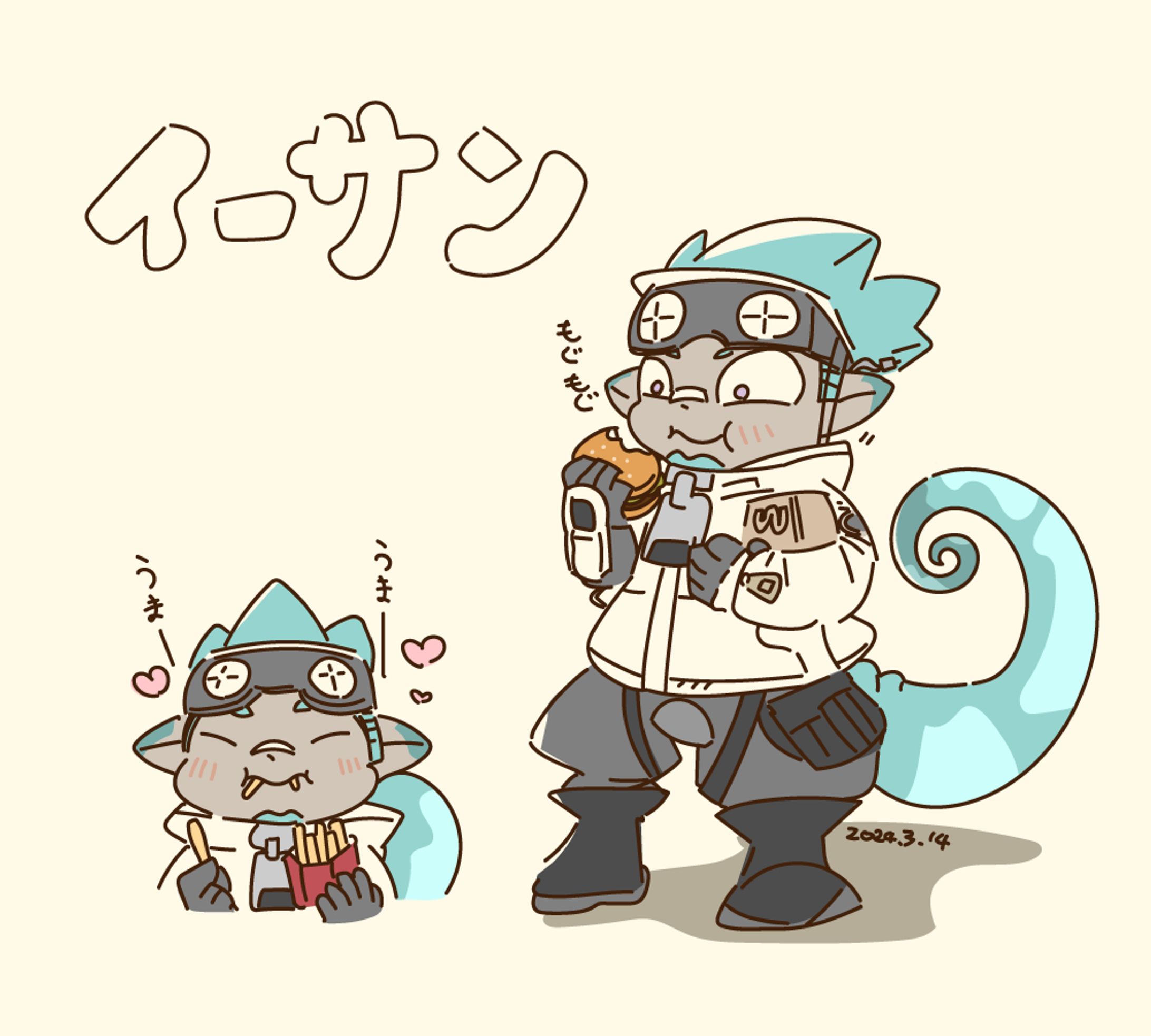 もぐもぐイーサン-1