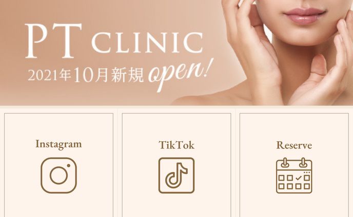 LINEリッチメニュー