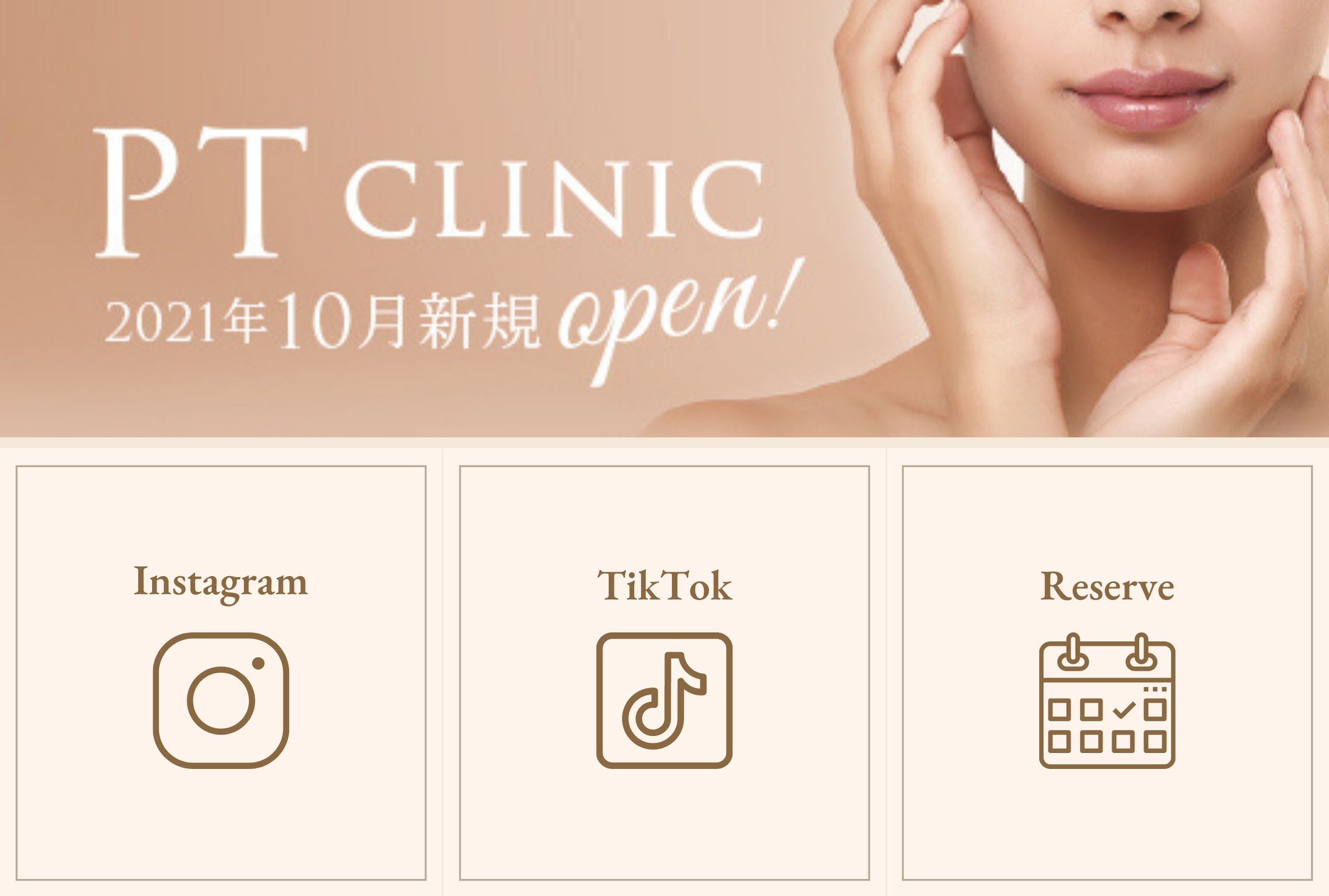 LINEリッチメニュー-1