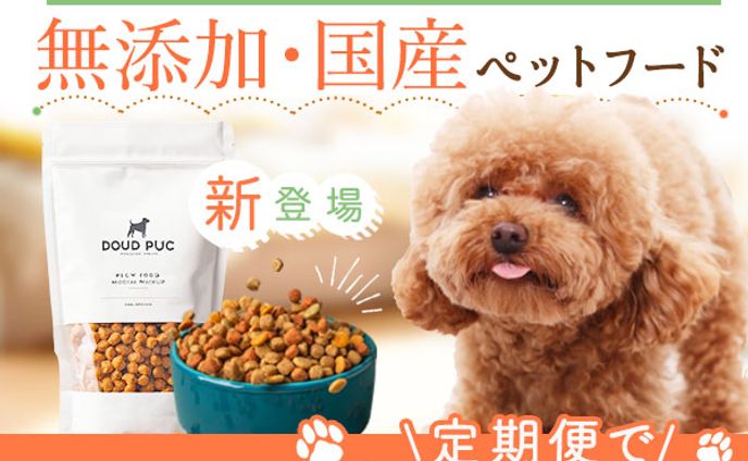 バナー：ペットフード