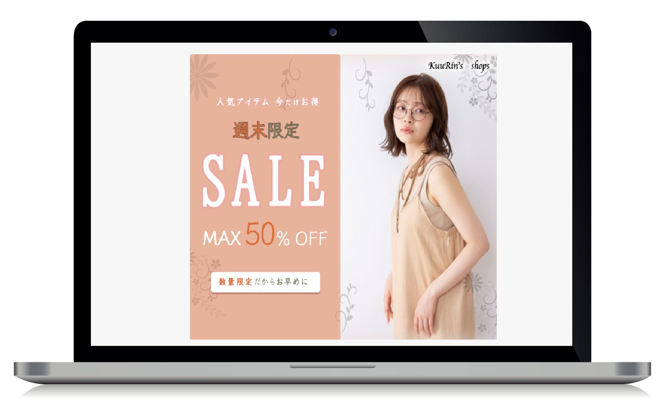 バナー｜Sale広告-1