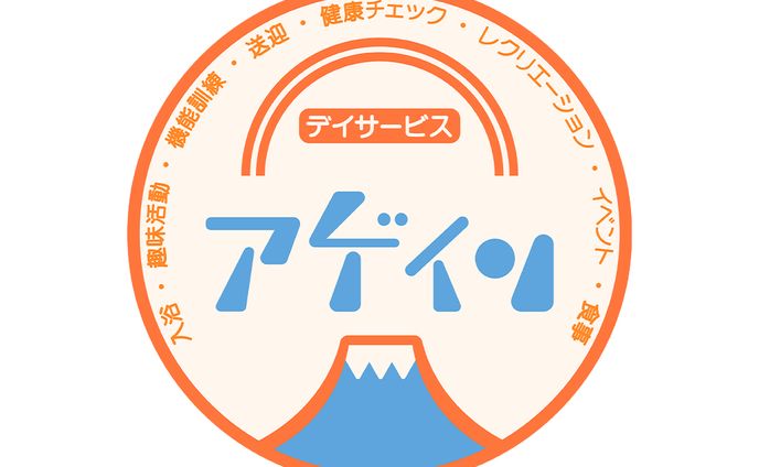 デイサービス アゲイン様ロゴ