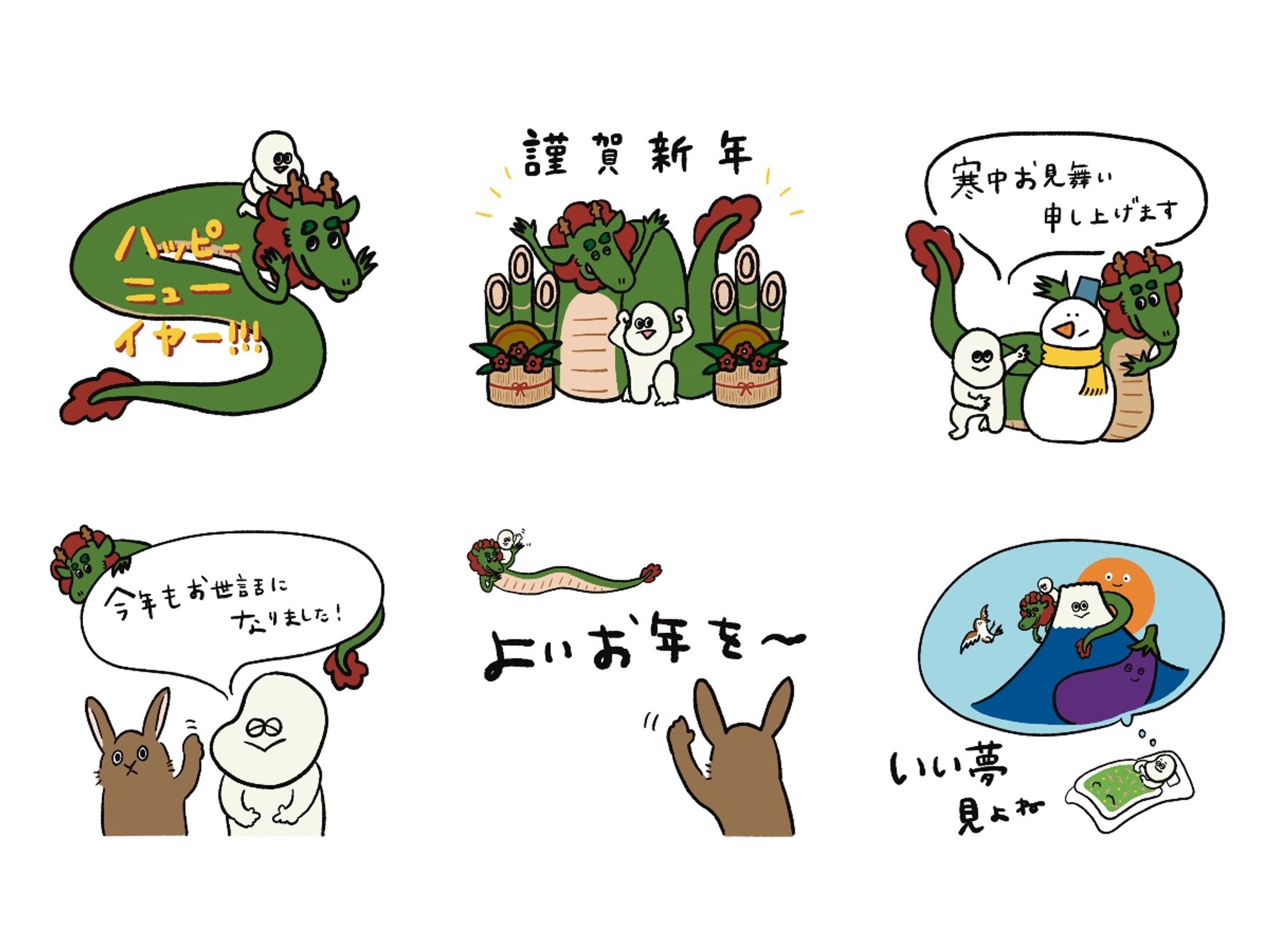 豆くんの年末年始（2024LINEスタンプ）-1