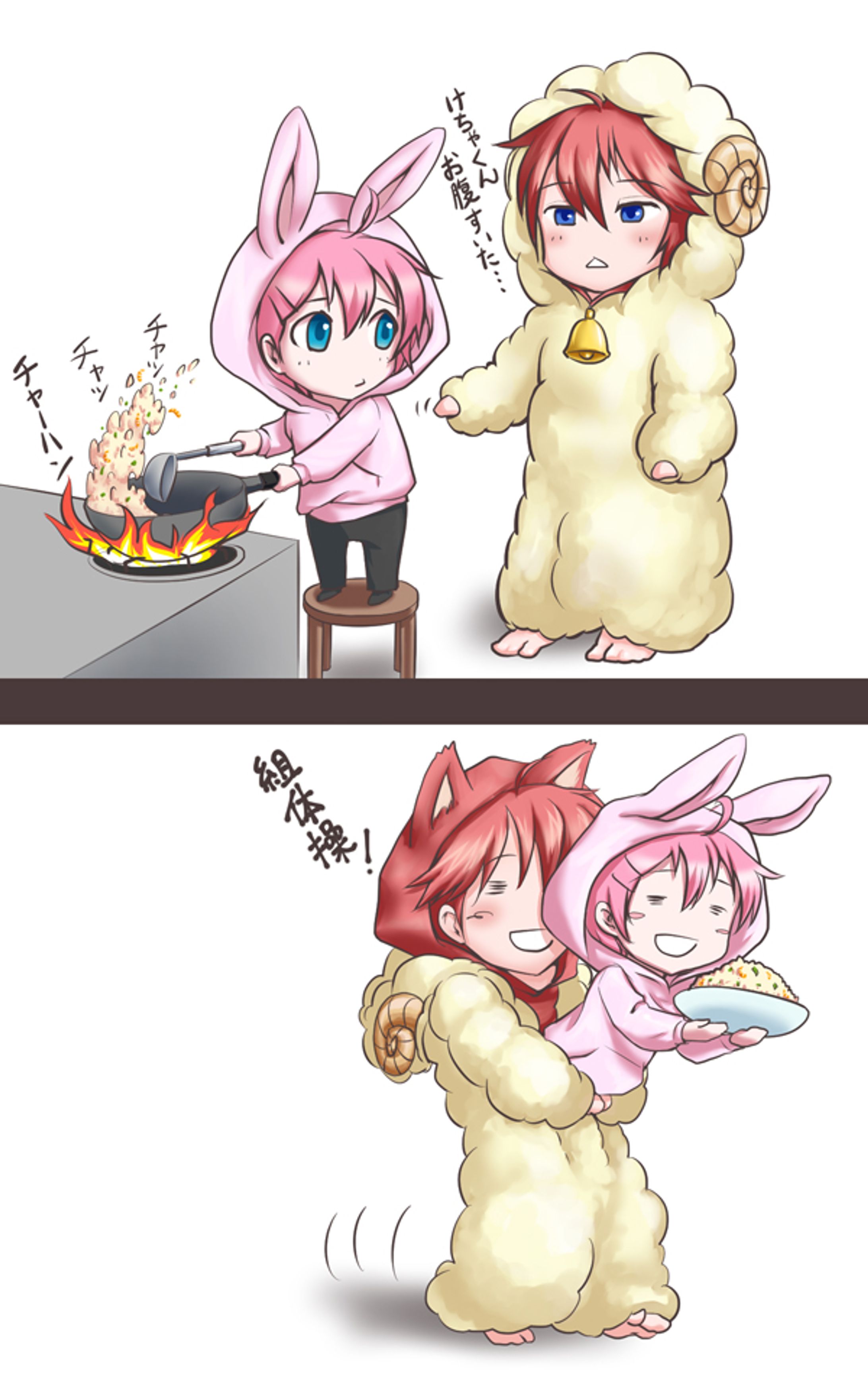 あにまーじゅ／けちゃそい-1