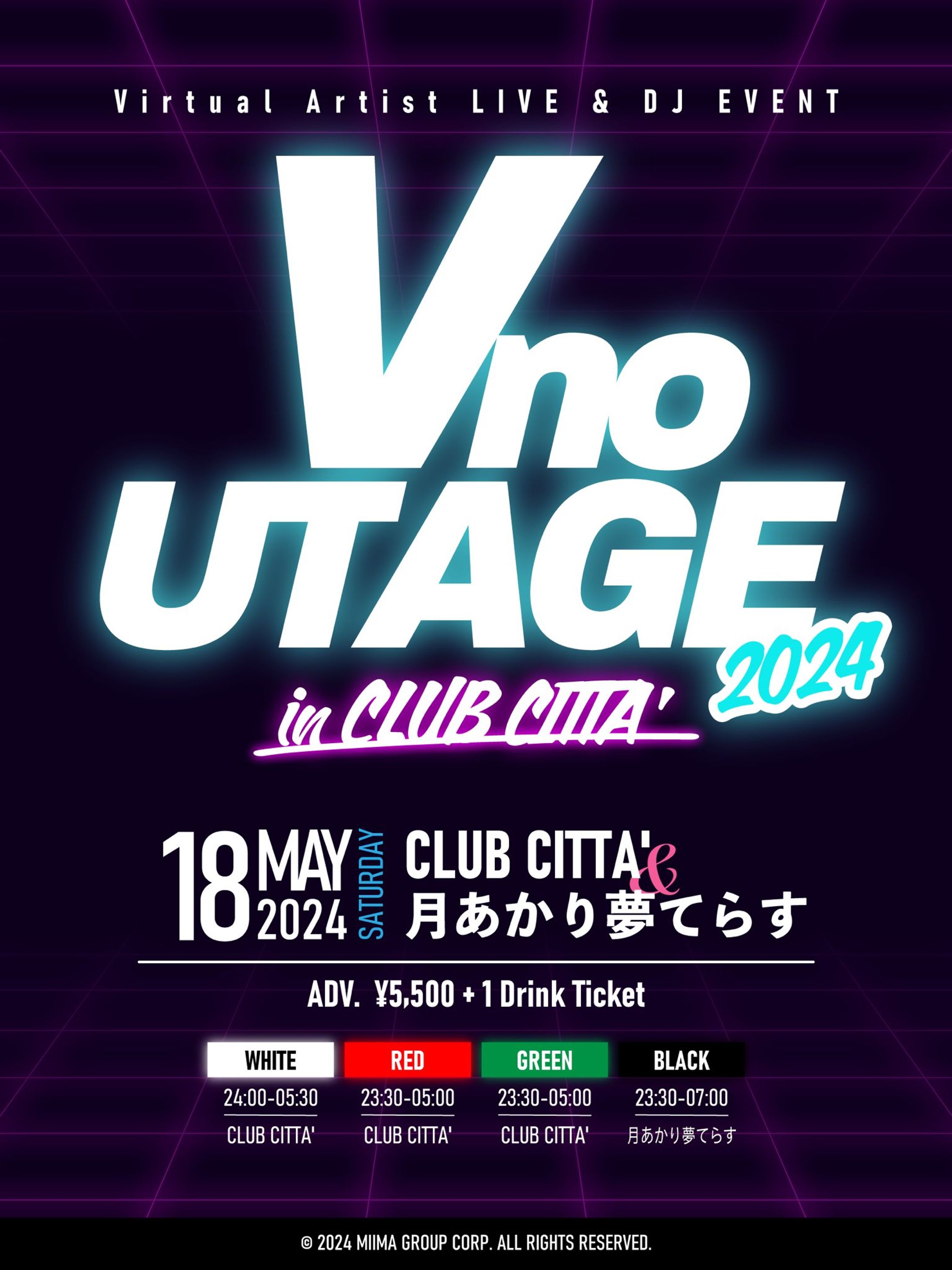 【VJ,LIVEOP】Vの宴2024-1
