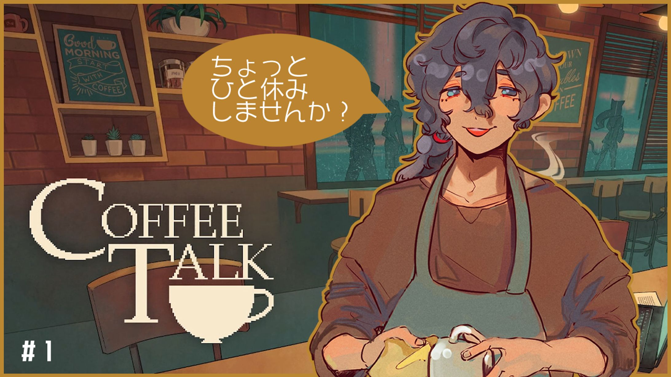 サムネイル_COFFEETALK-1