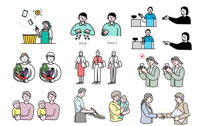 等身イラスト、ライフスタイル