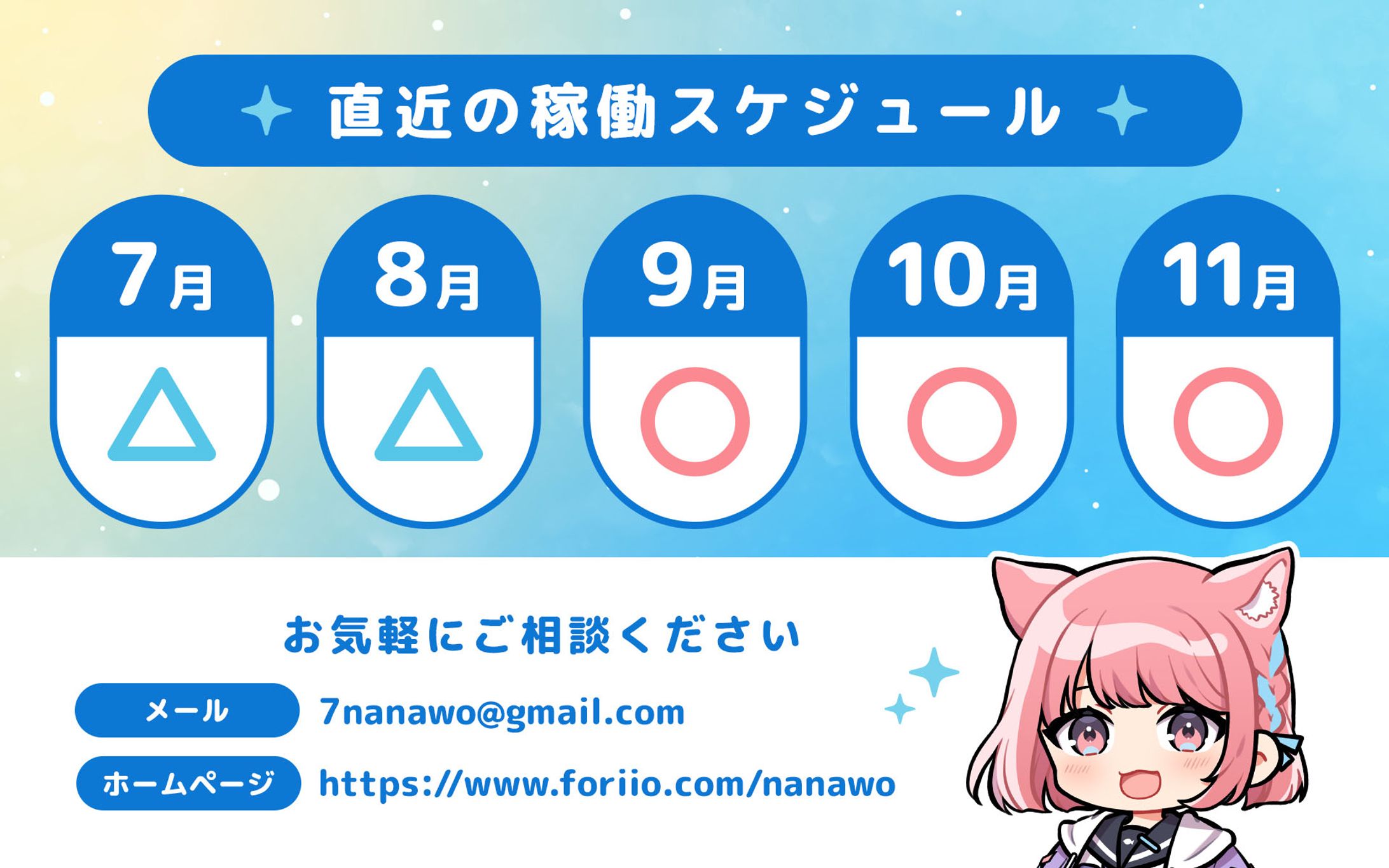 ご依頼はこちら（PC表示推奨）-1