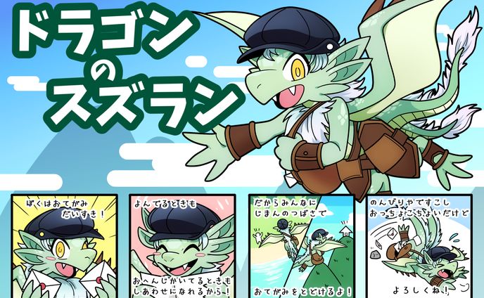 プリコネr、企画