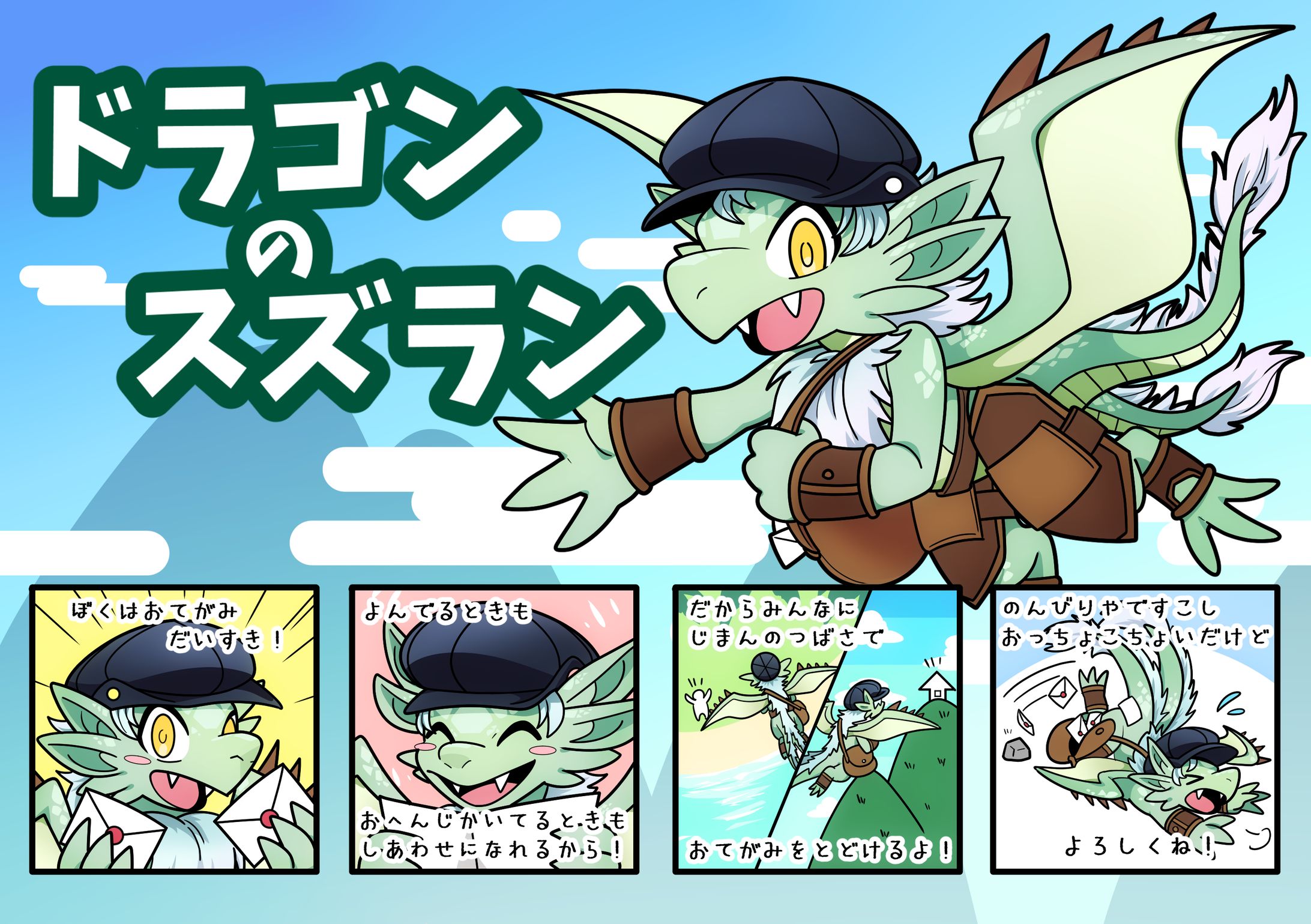 コネプロ様コラボ企画　第一弾紹介POP　担当：蒼ジ-1