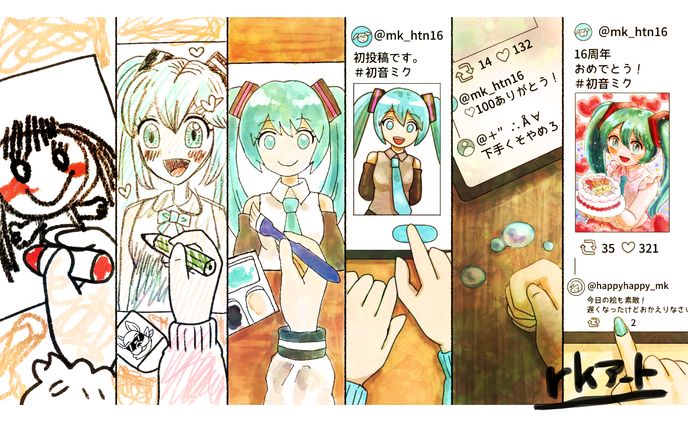 MV「わたしとおえかき」アートワーク