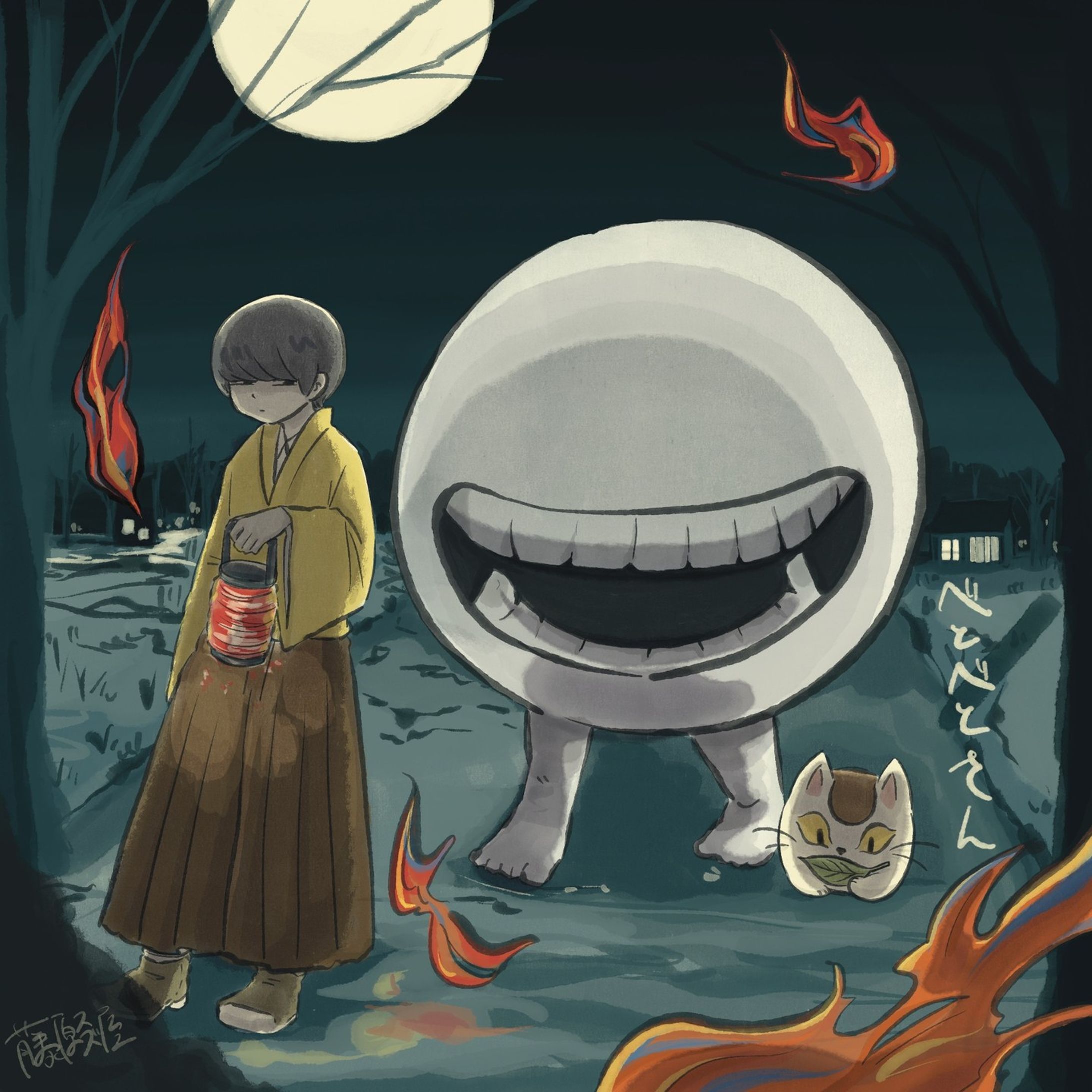 べとべとさん

夜道を歩いていると、後ろからひたひたと靴を履いていないような足音がついてくる、そんな妖怪。

危害を加えることはないらしいですが、気味が悪いなら道の片側に寄って、「べとべとさん、お先にどうぞ」や「べとべとさん、お先にお越し」というと足音がやむんだとか。

そのまま家に着いたらどうなるんでしょう、ずっと一緒にいるのかな。可愛いな。

#妖怪 #べとべとさん #和風 #イラスト #illustration #japanart #art #yokai #digitalart #artwork-1