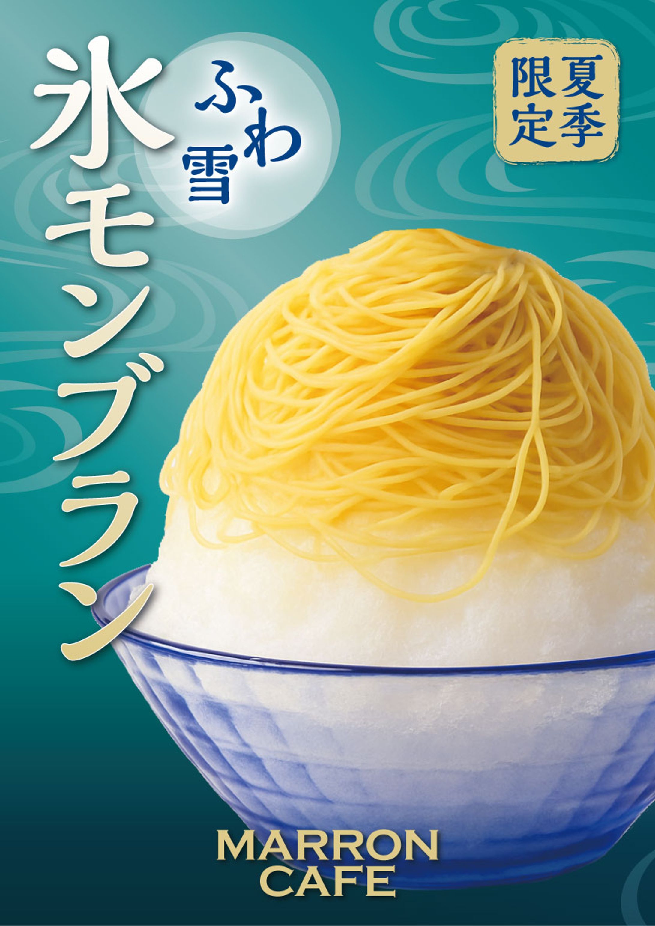 ポスター / カフェスイーツ-1