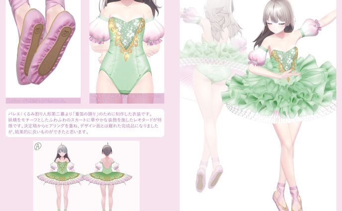 個人様オーダー2510