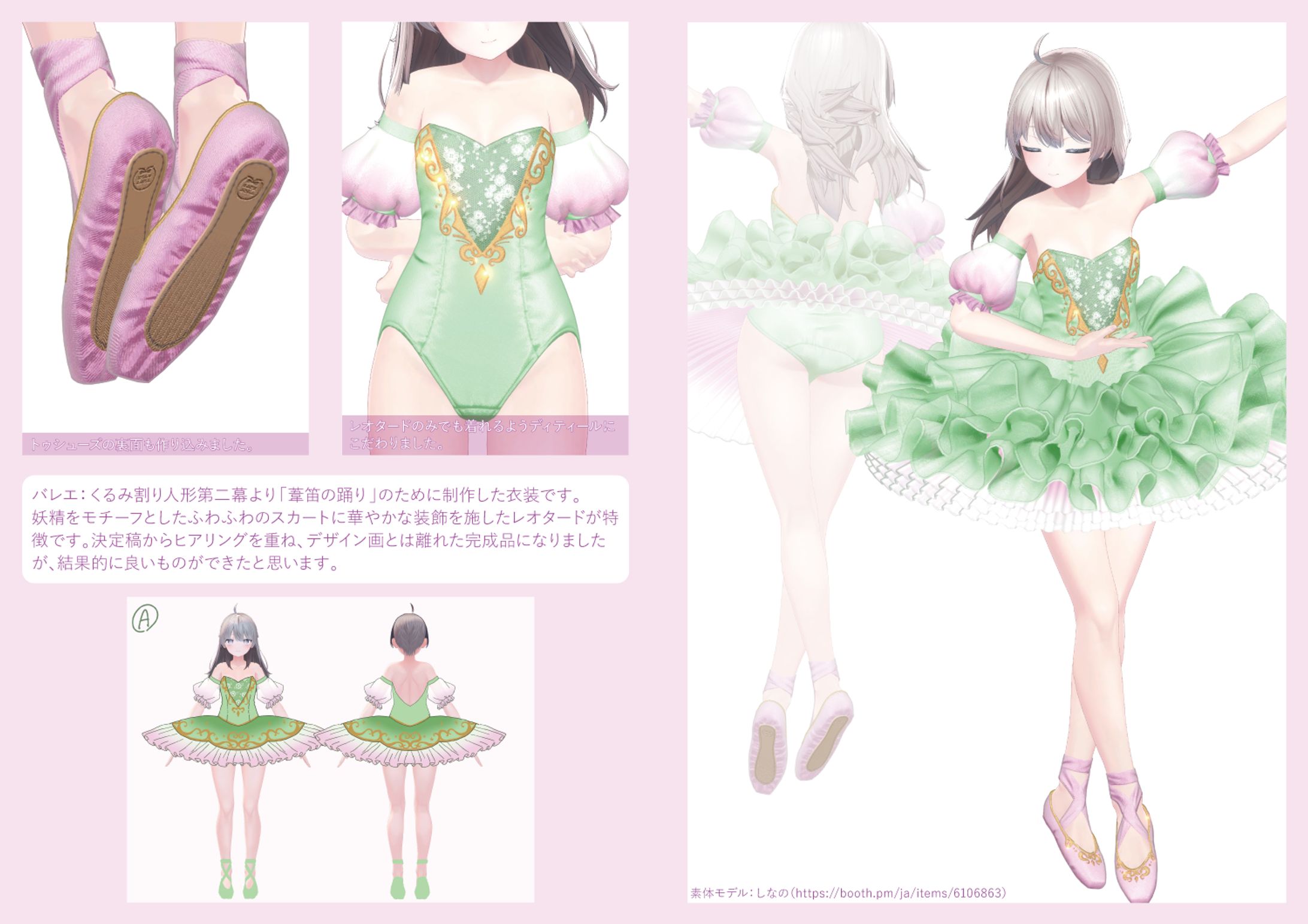 個人様オーダー2510-1