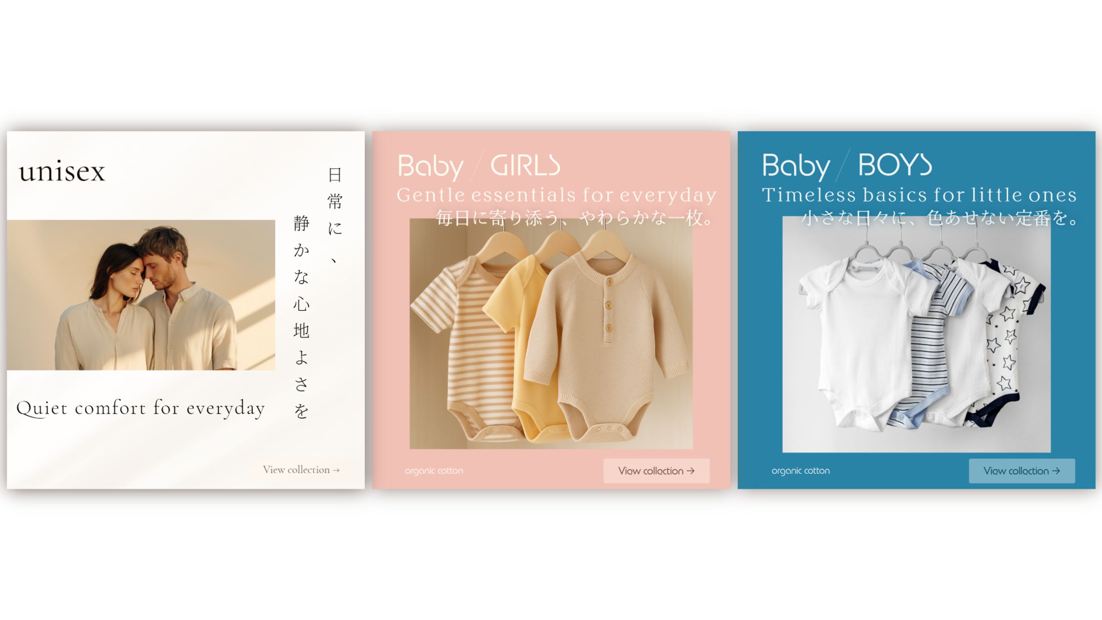 ― 日常に、静かな必需品を。―-1