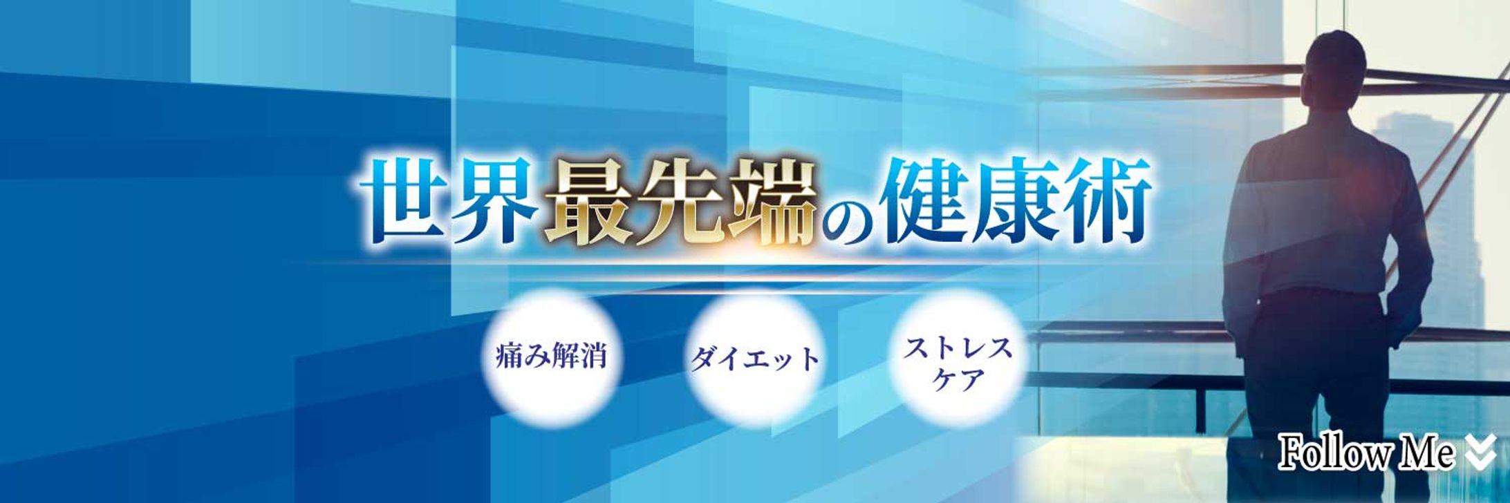 Twitter ヘッダーデザイン-1