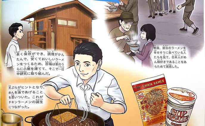 編集、子供向け