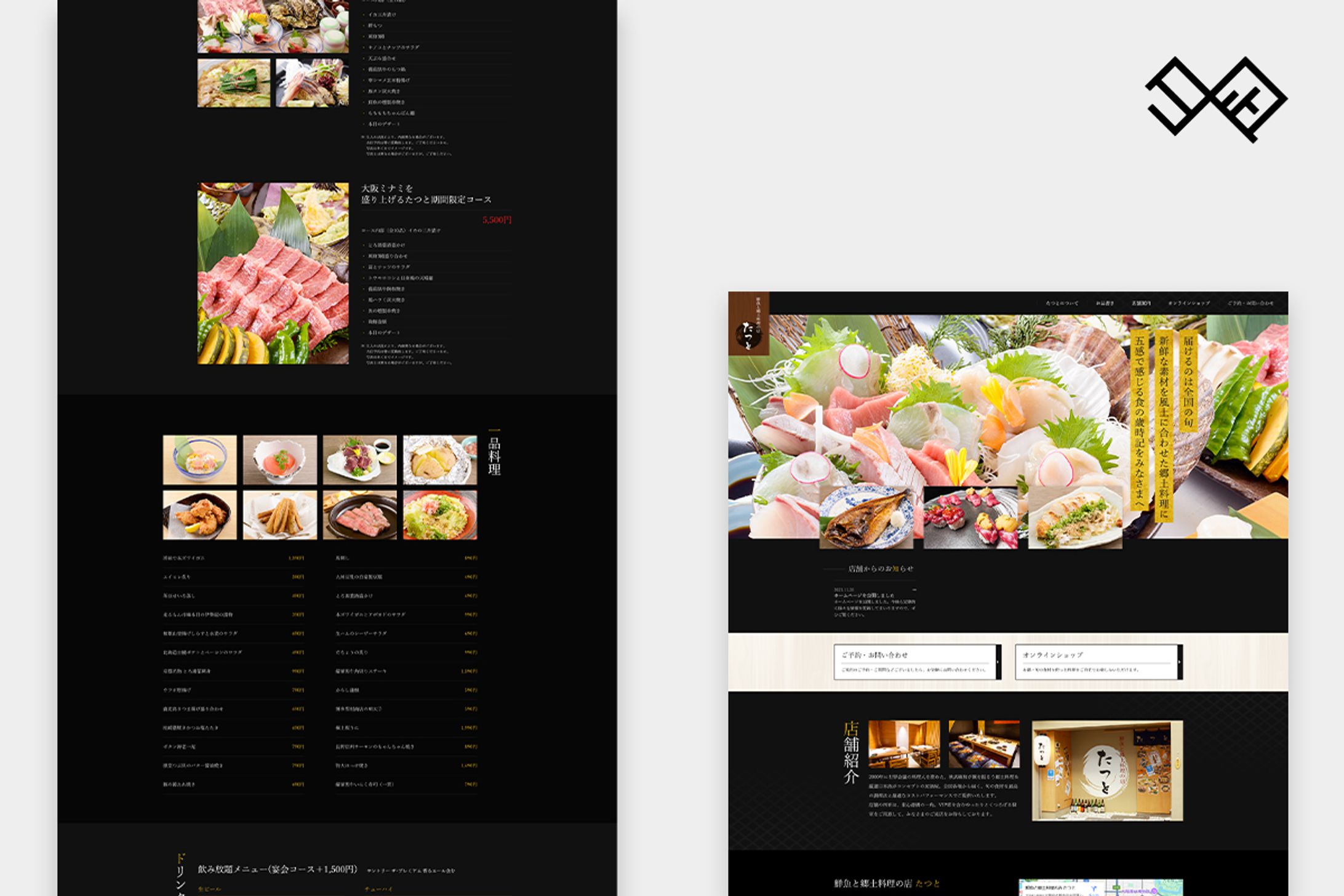 炭火焼鳥・居酒屋の店舗Webサイト構築（飲食業）-1