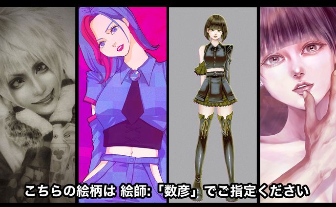 illustrator、メイク