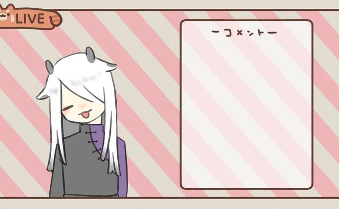【配信素材】レッサーパンダ