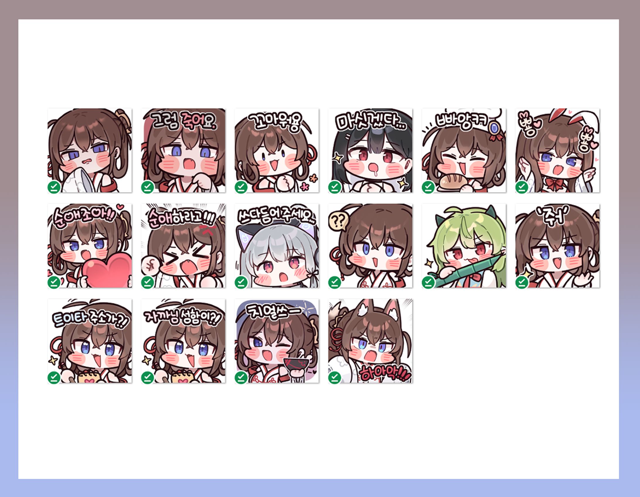 LNT님 이모티콘 외주 -1