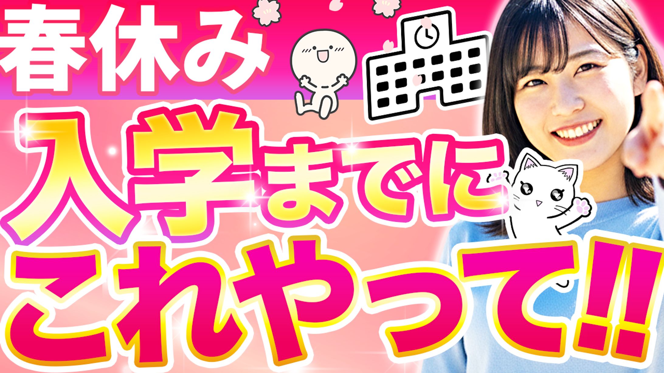 YouTubeサムネイル-1