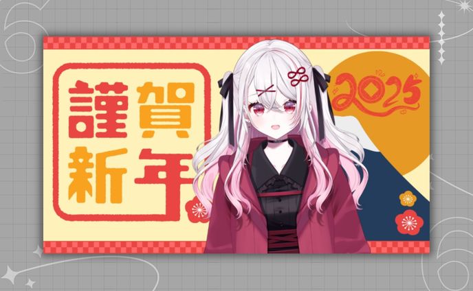 新年用サムネイル素材