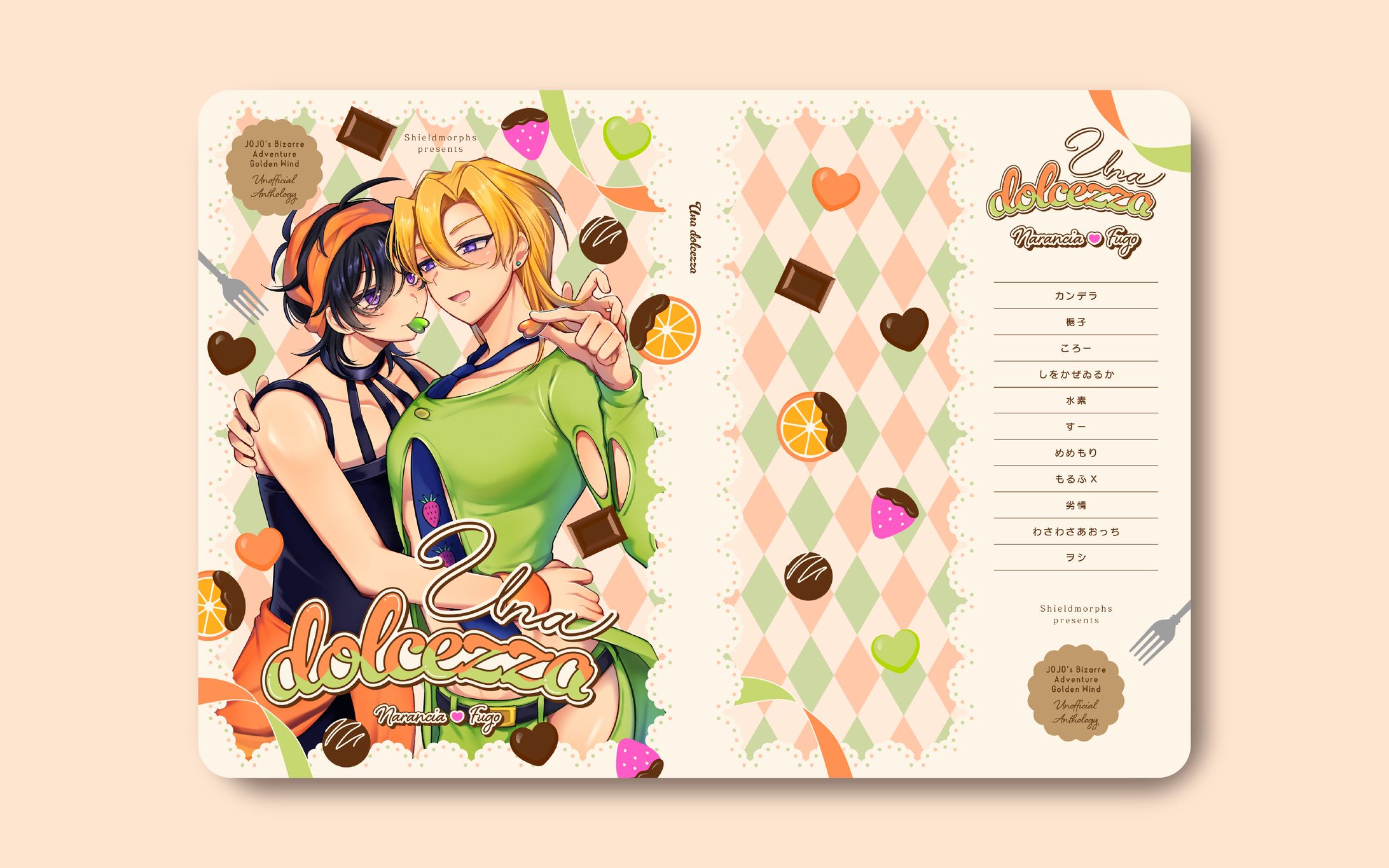 表紙デザイン-1