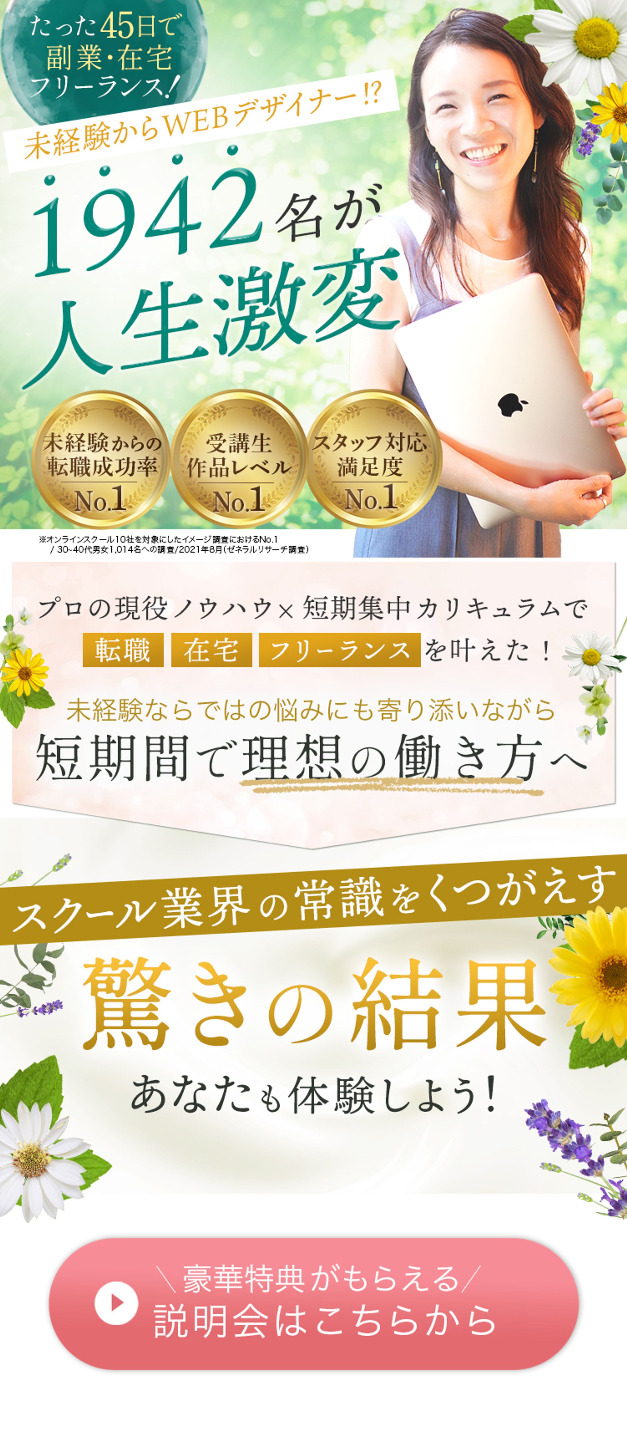 LP（T0Pのみ）-1