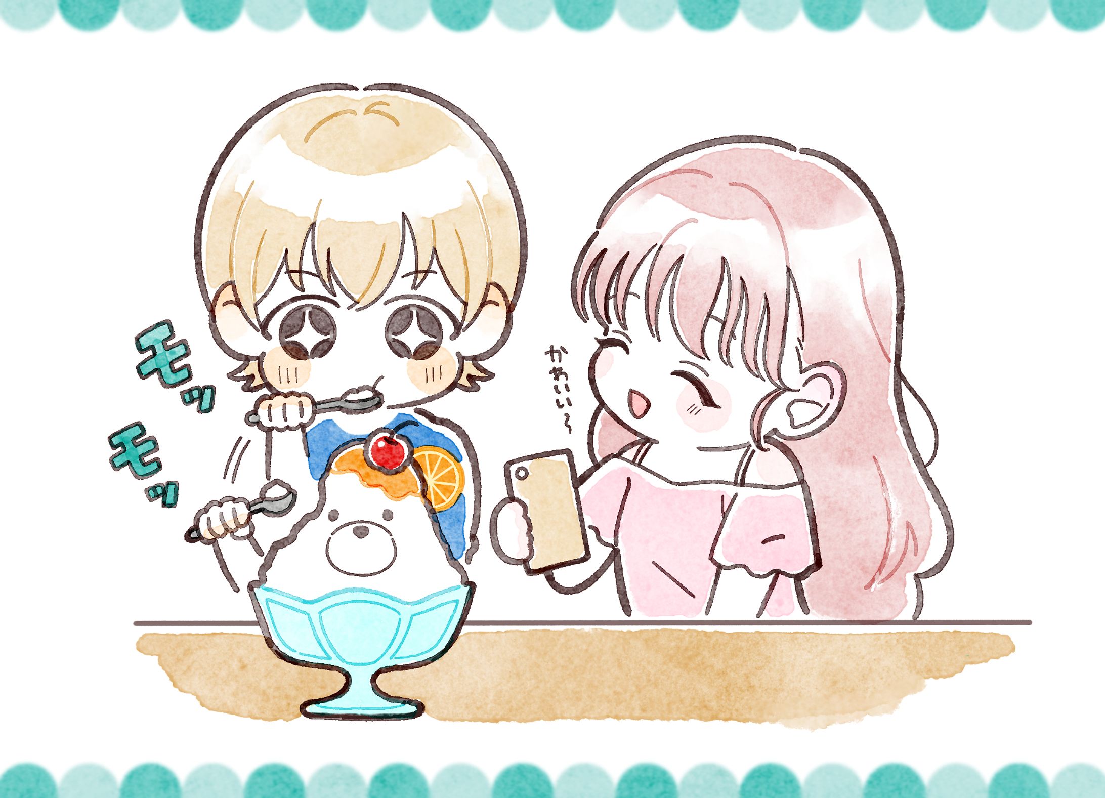 みさのあ 落書き🍨-1