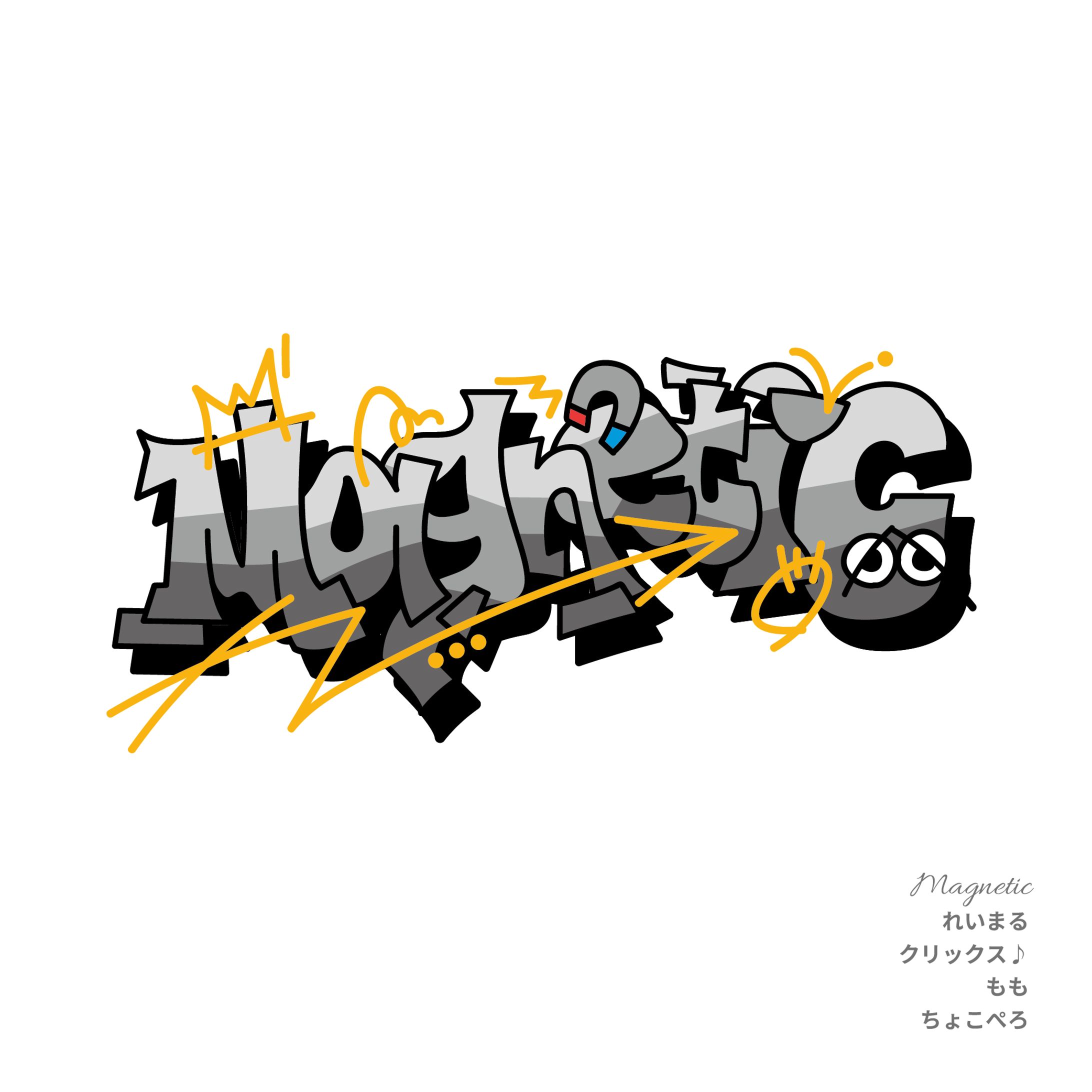 作字「Magnetic」-1