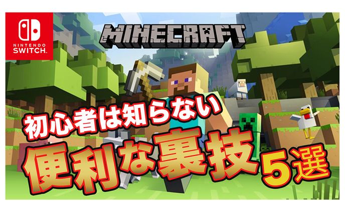 【 サムネイル 】ゲームチャンネル