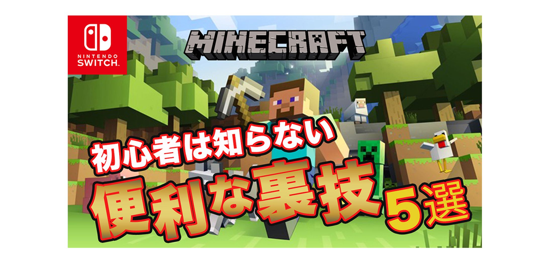 【 サムネイル 】ゲームチャンネル-1