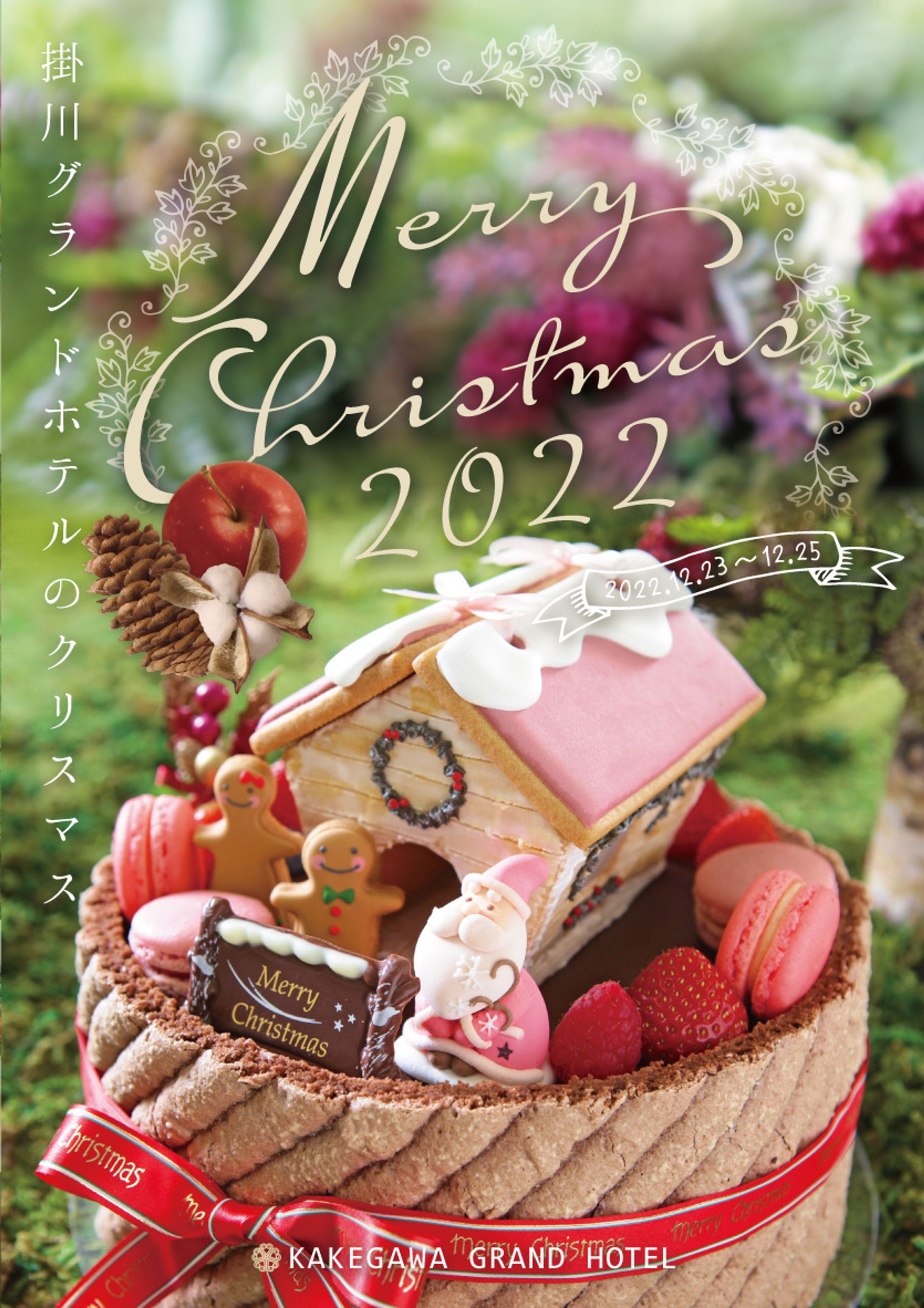christmas leaflet-1