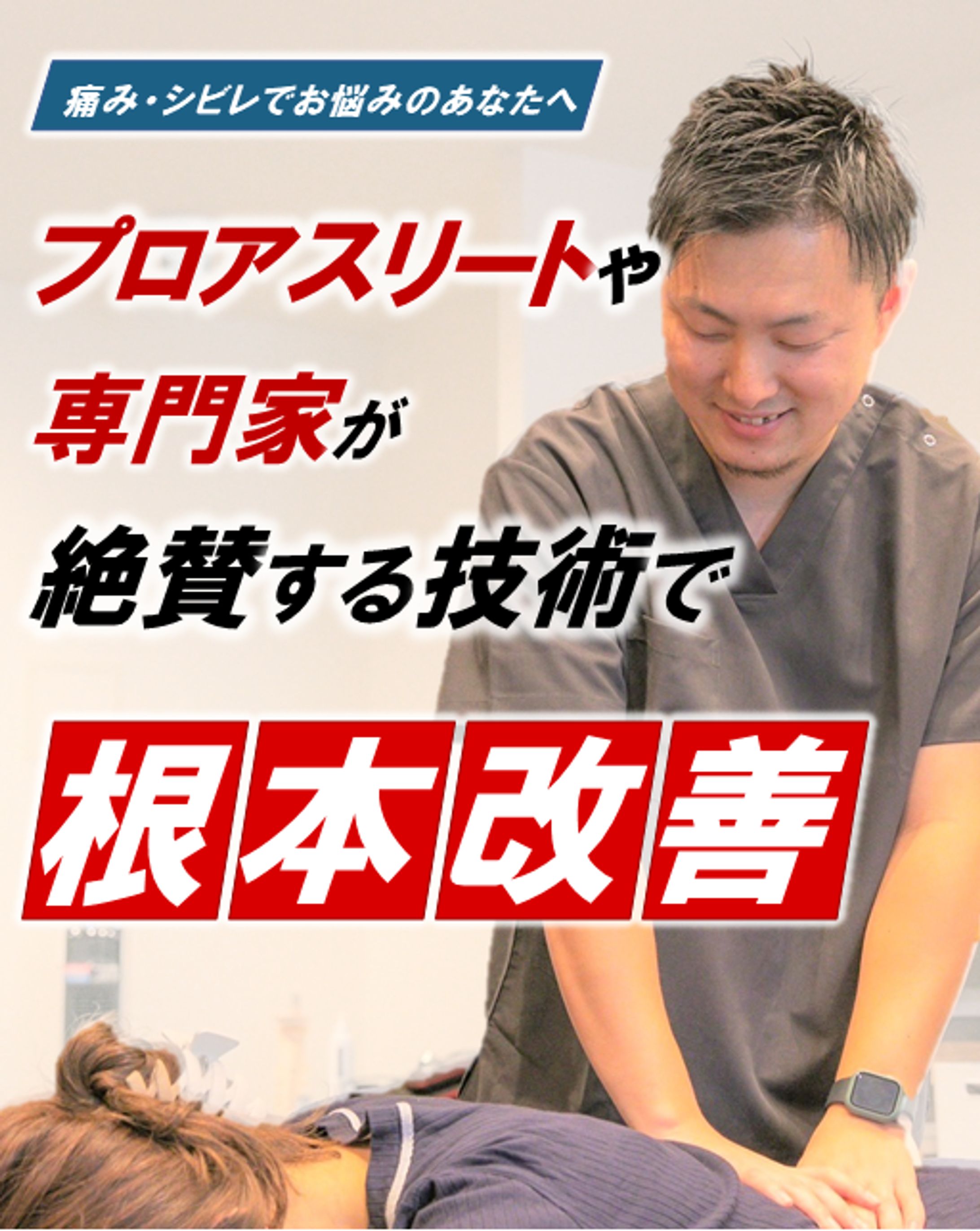 HPヘッダー画像-1
