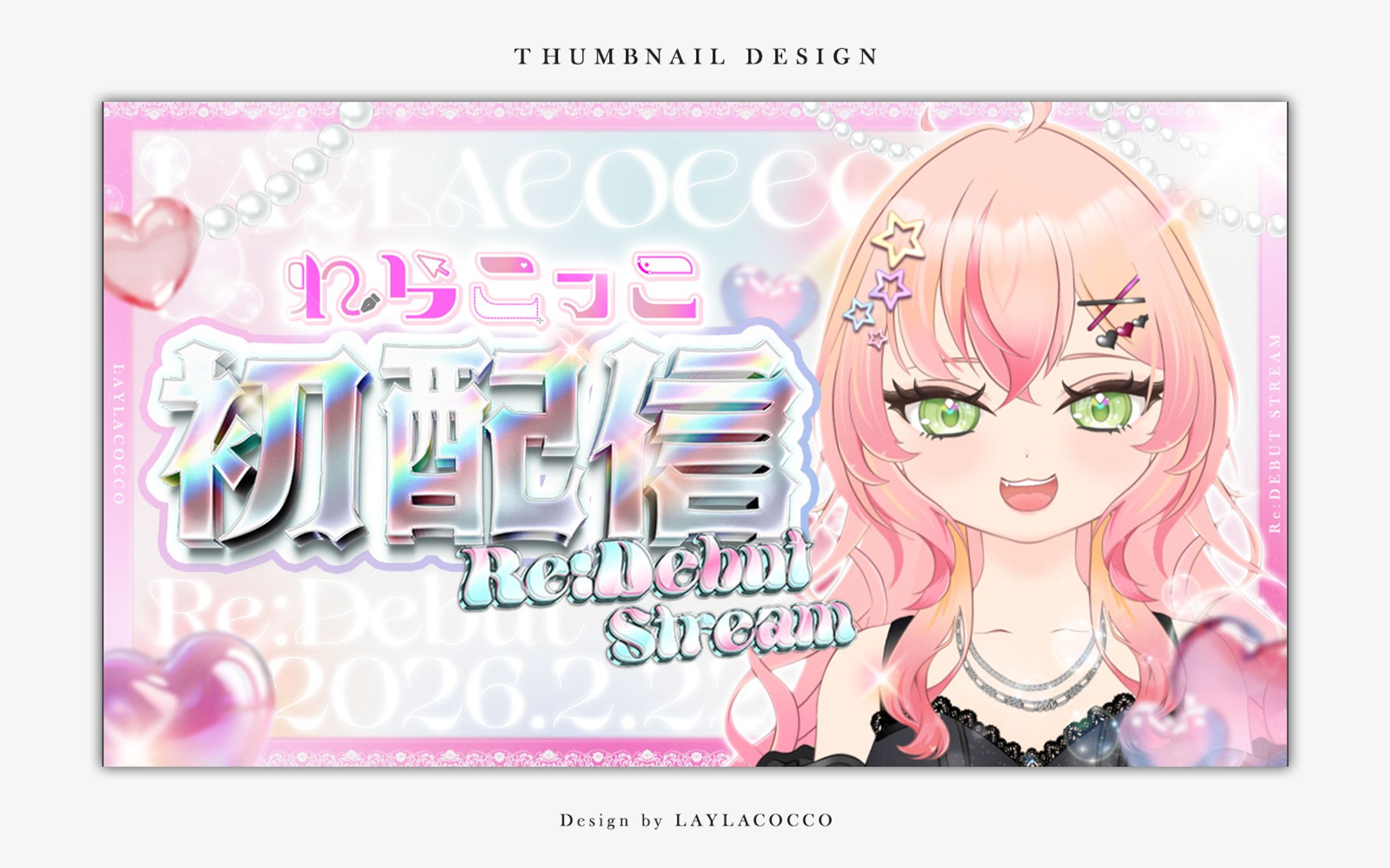 THUMBNAIL DESIGN/れらこっこ-1