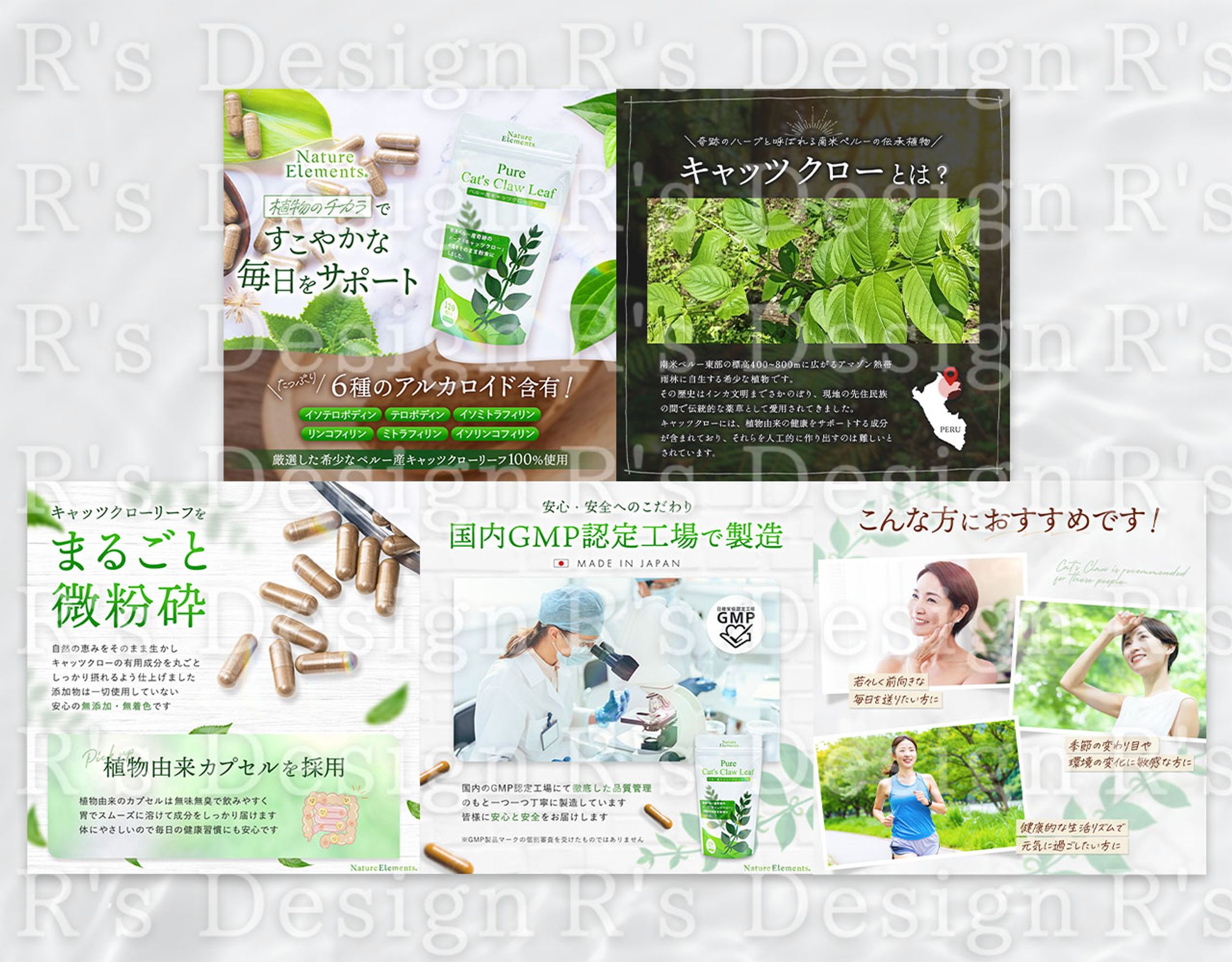 商品画像/サプリメント-1