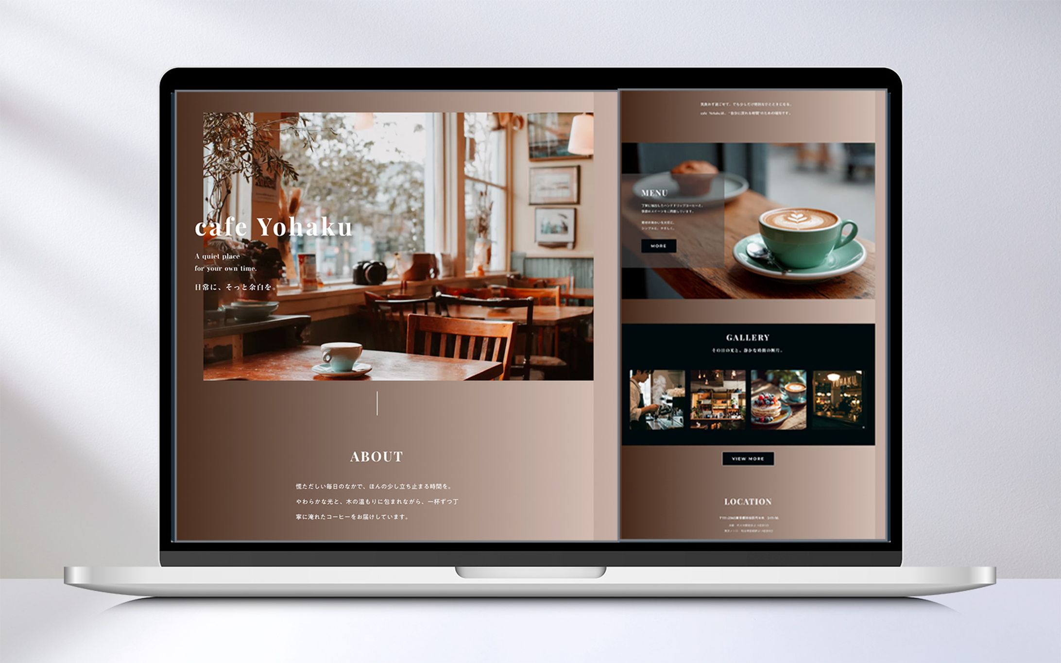 ホームページ／ cafe Yohaku -1
