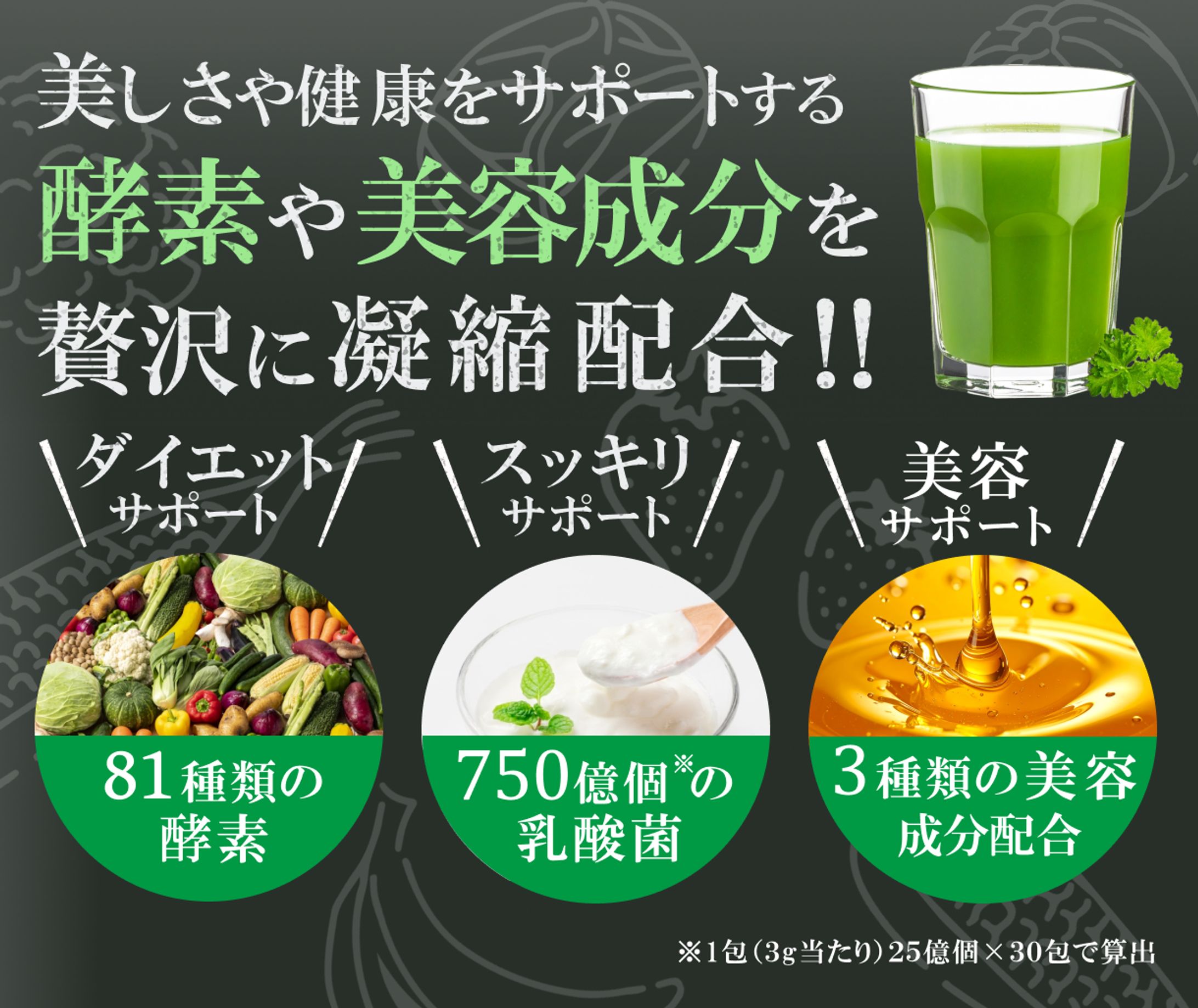 バナー4-1