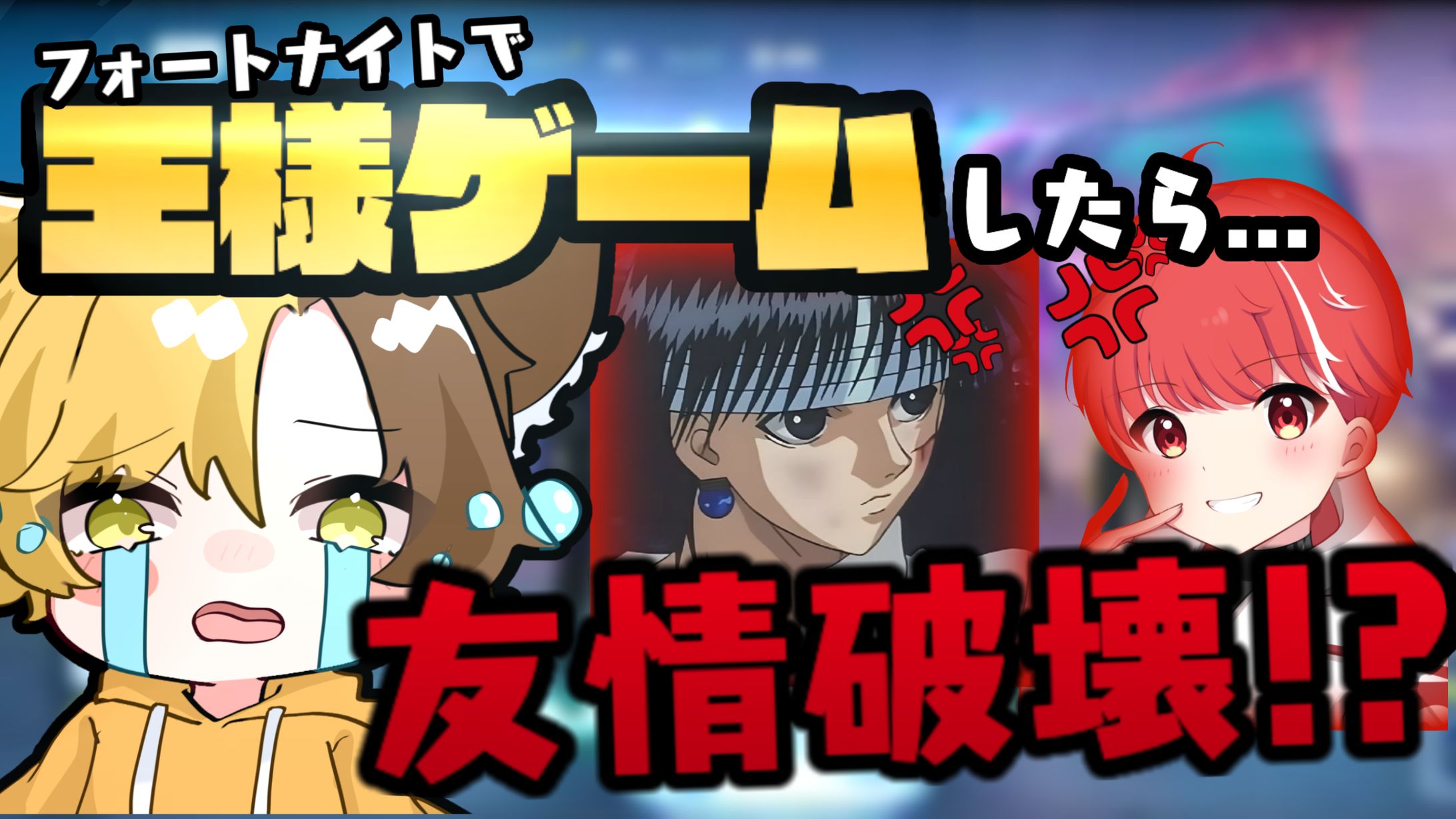 企画サムネ-1