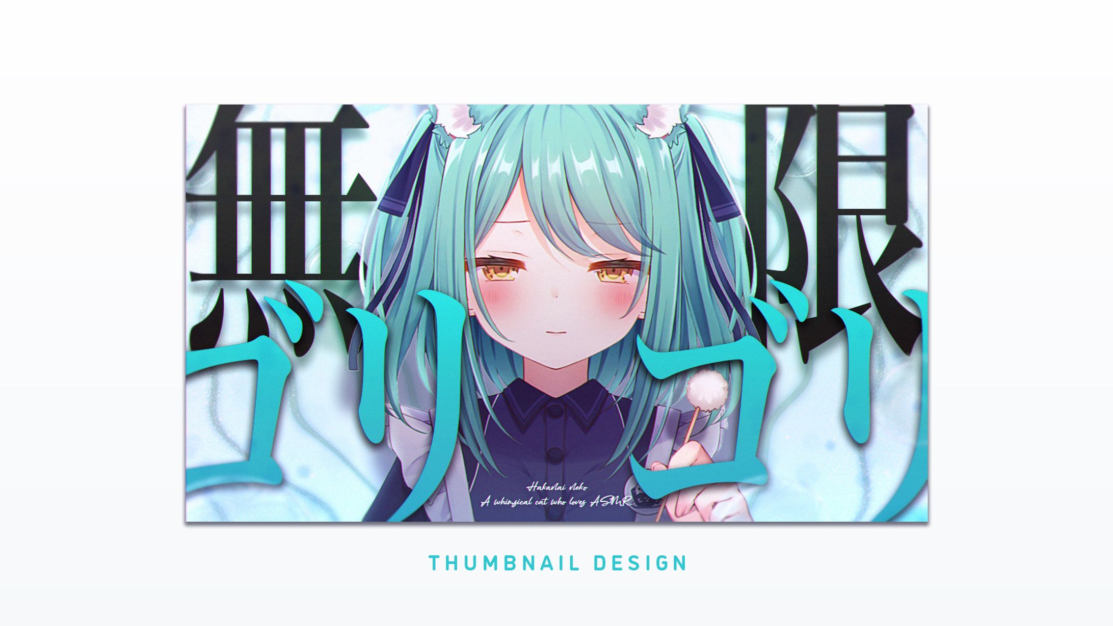 Thumbnail ⋮ 儚依ねこ-1