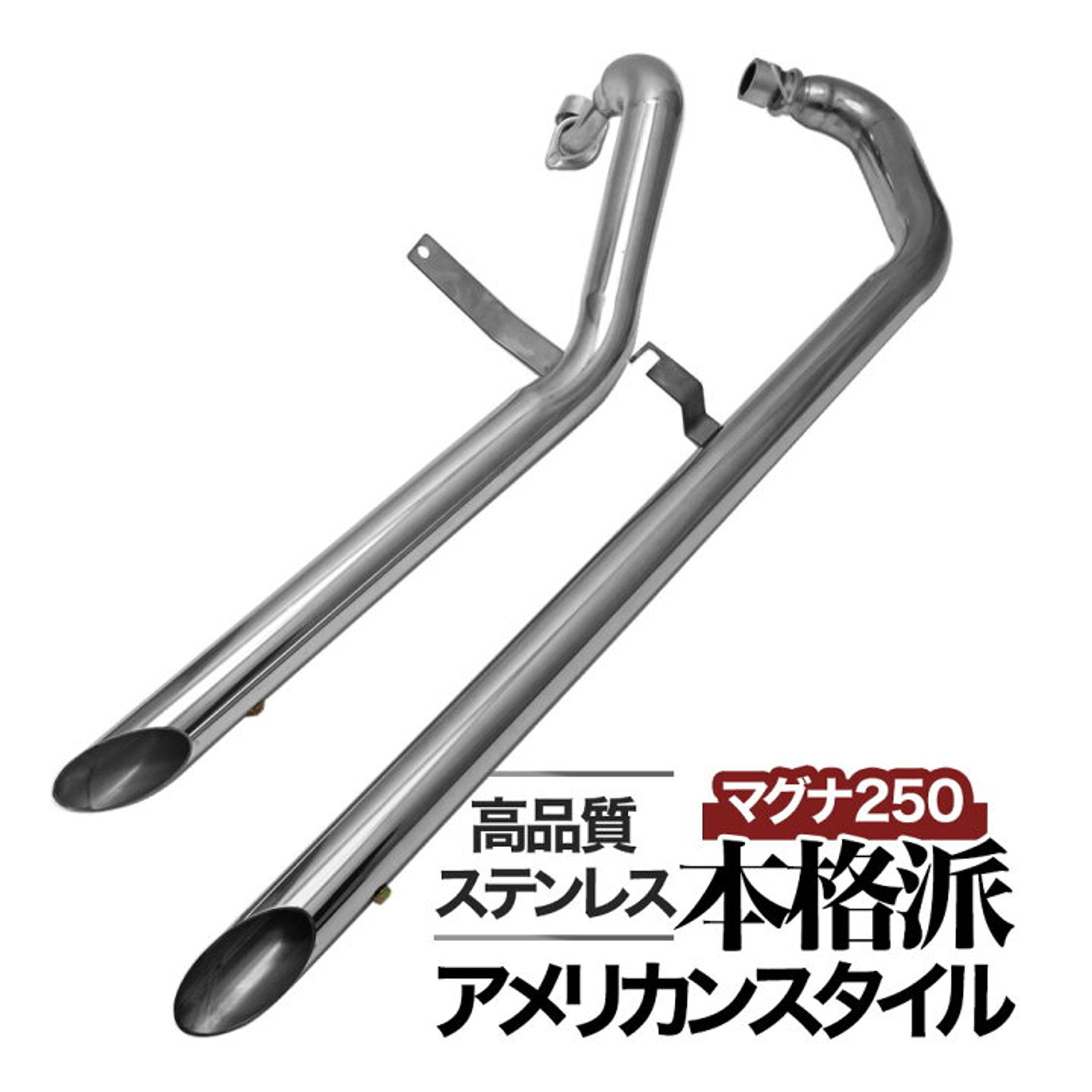 マフラー(バイクパーツ)-1