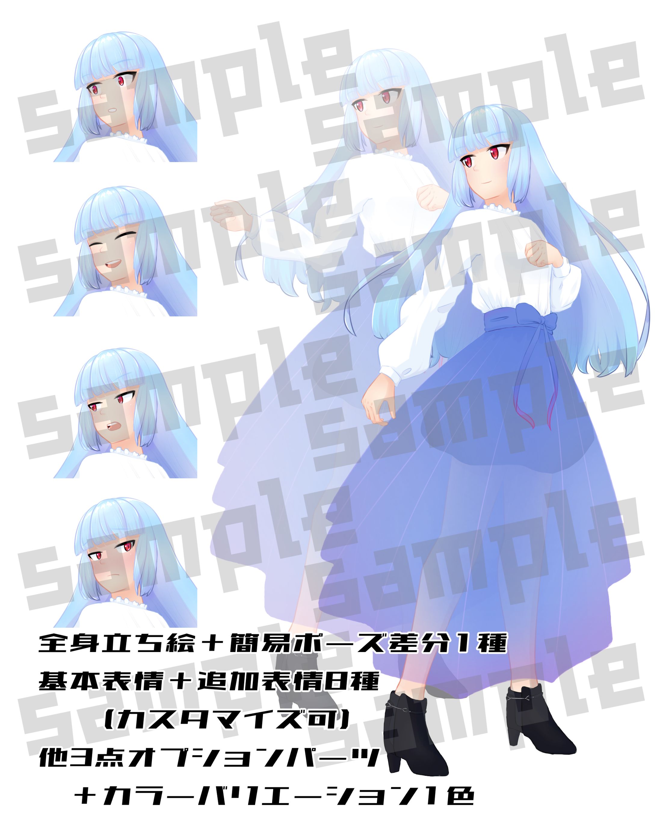 ご依頼品「TRPG用立ち絵イラスト」-1