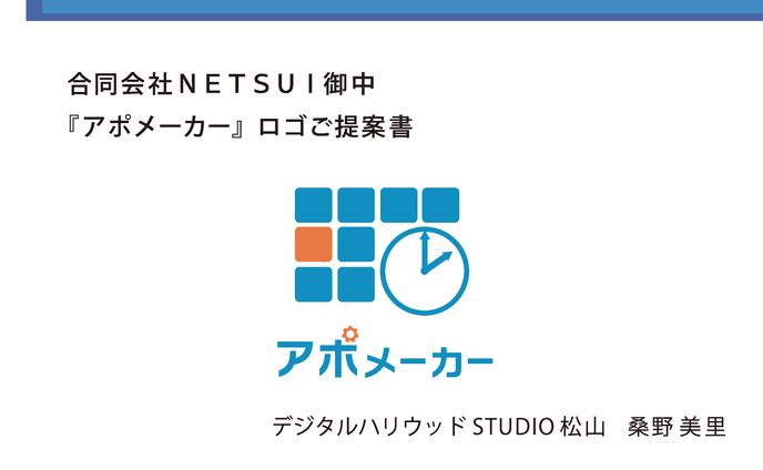 ロゴ、レコーディング参加作品