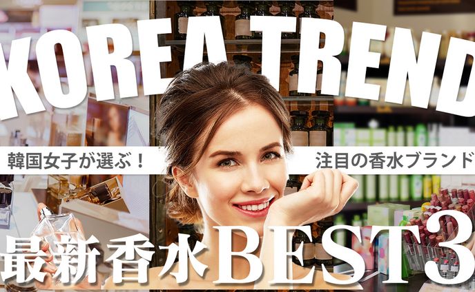 美容系、ベース演奏